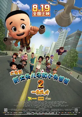 天天干天天射天天插